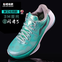  Li Ning basketball shoes mens shoes autumn new blitzkrieg 3rd generation reflective Guo Allen combat low-top sports shoes ABAP127