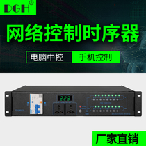 DGH network control 8-way power sequencer Professional sequence manager Computer central control mobile phone control 16-way