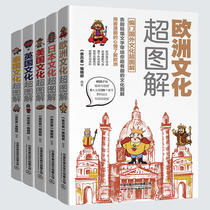 Genuine all 5 volumes of British culture Super illustration Every day talk about British culture Thai culture American culture British culture European culture foreign travel books Foreign self-guided tours foreign culture