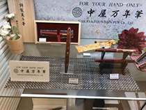 Japanese direct mail Nakaya Middle House special pen pen slippery middle House pen thin soft tip