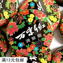 Purple Red Moisturizing Fat 18g Hand Cream Foot Cream Anti-freeze Anti-crack White Orchid Fragrant Chinese Skin Care Products