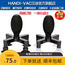 Handi HD110-4-SP35 flat plate 3-disc 4-disc suction pen three-claw four-claw suction pen suction ball touch screen suction device