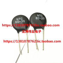 MF72 10D-7 10D7 10 Ohm NTC negative temperature coefficient thermistor 100%