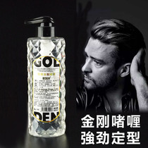  Cool King Kong Gel Cream Extra hard mens strong styling hairspray Moisturizing big back hair gel water