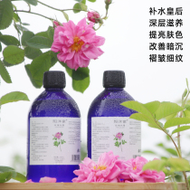 Damascus rose pure Dew 500ml hydrating and moisturizing to brighten skin tone improve dull fine lines and rough lines