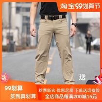 Call Dragon tactical trousers stretch slim slim pants military fans outdoor splash-proof water wear-resistant combat pants straight tube overalls