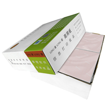 Electronic invoice special printing paper Linglong 80 grams thickened A5 industry general electronic invoice printing paper