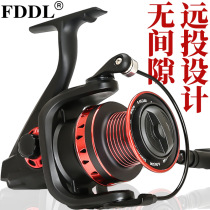 Diao Delai no gap spinning wheel fishing wheel fishing wheel full metal bevel wheel fishing wheel fishing wheel rocker pole wheel