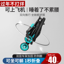 Sliding baby artifact light foldable simple childrens trolley baby baby two-way stroller baby car