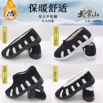 Winter velvet tai chi shoes ten square shoes Taoist shoes cotton boots cotton shoes sprinkler shoes cloud hook shoes practice shoes martial arts shoes