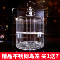 Stainless steel round bird cage Daquan starling special Xuan Feng tiger skin thrush parrot bird cage Large extra large extra large