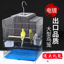 Tiger skin Parrot bird cage large stainless steel pet bird cage Starling brother special Xuanfeng peony embroidered eye breeding