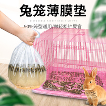 Rabbit Cage Chassis Film Jacket Disposable Urine Sheet Urine Pad Deodorant Wood Grain Rabbit Dutch Pig Supplies Toilet Mat