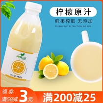 Frozen lemon juice raw lemon juice stock solution non-concentrated juice coco baking milk tea shop special Raw Materials Commercial