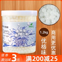 bao bao dan yogurt flavor burst bead blasting 1 3kg bead blasting chain milk tea shop dedicated explosion eggs water accessories commercial