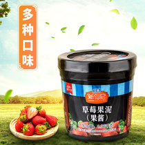 New Xianni strawberry puree jam 1360G sundae ice fruit tea milk tea shop special fruit sauce commercial