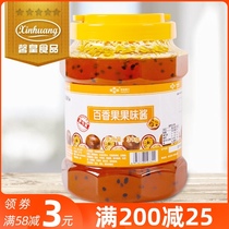 Fresh passion fruit sauce milk tea raw ice ice porridge jam Black Forest passion fruit fruit jam 3KG commercial