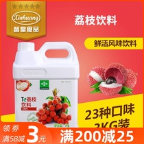 Fresh fruit juice Fresh Lychee drink thick pulp 3kg litchi juice flavor concentrate chain COCO milk tea special