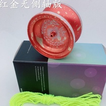 yoyo high-end yo-yo metal fancy professional competition yo-yo competitive childrens toy accessories