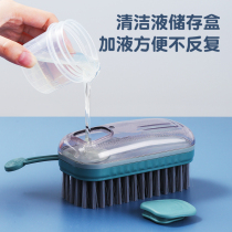 Multifunction automatic dosing laundry brush with a press-out brush cleaning brush cleaning the deity High-end Home Hair Brush