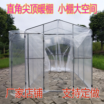 Greenhouse steel pipe greenhouse skeleton multi-meaty flower room sunshade rain shed balcony courtyard vegetable plant greenhouse greenhouse