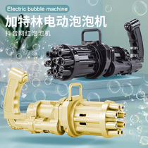 Children's toys batch of new trembles with net red gatling bubble machine electric full-automatic bubble gun spread hair