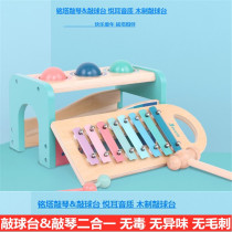 Mingta wooden knocking table kindergarten early education Music Enlightenment accordion 1 year old 2 year old baby percussion educational toy