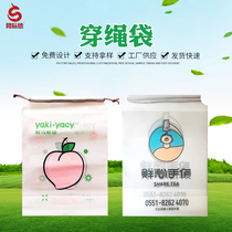 Milk tea bag frosted drawstring drawstring single cup double cup bag delivery bag storage gift packaging bag custom logo