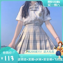  Genuine spot lemon sea salt JK uniform summer suit Full set of Japanese college style skirts for school embroidery short sleeves