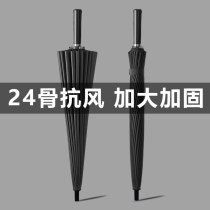 Umbrella long handle large 24 bones mens black straight pole rainstorm special straight handle large umbrella custom logo double wind resistance