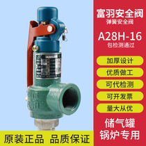 Fu feather safety valve A28W-16T gas storage tank boiler steam safety valve A28H-16 spring safety valve