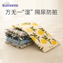 Triple-beauty baby baby isolation urine mat waterproof and breathable washable child newborn baby urine cushion mattress