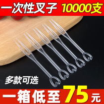 Fruit fork disposable fork independent packaging plastic fruit fruit shop commercial fruit sign ten thousand pieces of whole box