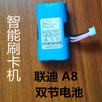 Cloud pos A8 battery N910 pos paper credit card machine accessories battery Liandi intelligent credit card machine battery