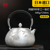 Fine workshop silver pot sterling silver 999 kettle pure handmade a Japanese imported kettle household silver teapot