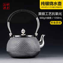 Wonderful hand Songyuan silver pot Sterling silver 9999 kettle Pure handmade one-piece cooking teapot Household silver teapot tea set