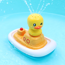 Children's baby bath toys boys and girls water spray boat swimming water electric rotating pirate yellow duck nozzle