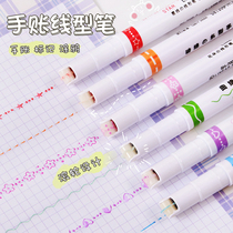 Curve pen fluorescent marker pen thin wave pen line pen students use color handwritten newspaper to make notes and account pen
