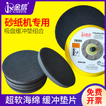 Pneumatic grinder tray sandpaper self-adhesive tray 2 inch 3 inch 5 inch dry mill flocking suction cup pneumatic tool accessories
