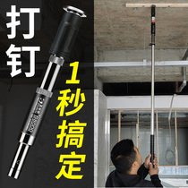 Saint-Theo ceiling artifact integrated nail shooting S9900 silencing gun nail gun cement steel nail gun woodworking decoration 7000