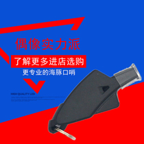 Fox Dolphin whistle basketball football volleyball training sports coach competition special referee unit outdoor whistle