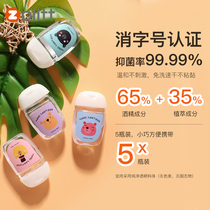 Zhuoli disposable hand sanitizer portable foam gel childrens disinfectant antibacterial baby alcohol disinfectant