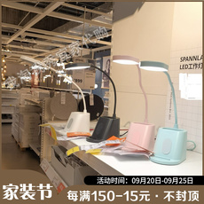 Лампа для чтения 宜家国内代购斯班兰 led照明设备灯具带夹子/可调光的写字台灯 Ikea