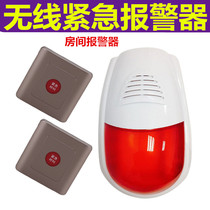 Room wireless alarm disabled toilet emergency button bathroom clubhouse hotel emergency alarm pager