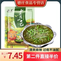 Chongqing Dezhuang Qingyi color 300g Medium spicy Qingyi authentic rattan pepper hot pot base Blue and white pepper boiled fish condiment