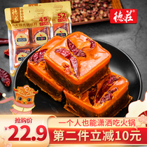 Chongqing hot pot bottom material small package one person piece 80g * 4 grains of Dezhuang butter hot pot base material for household use