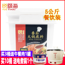 Yue Yihai tomato hot pot bottom 5kg barrel commercial non-spicy sour soup Tomato Pot bottom boiled rice noodle seasoning