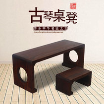Guqin table and stool modern Chinese simple retro Chinese school table roasted paulownia wood antique calligraphy table solid wood piano table tea table