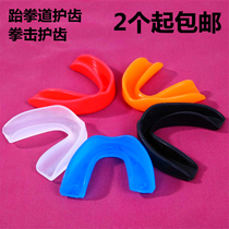 Taekwondo tooth guard boxing Sanda basketball fight Rugby braces double-sided chewing repeatedly set comfort