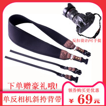 Walk Donkey Photography Diagonal Satchel Apply Canon 5D3 5D3 1DXII 6D2 6D2 Anti D850 D850 Z6Z7 Camera Shoulder Strap